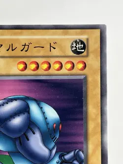【LP】 Yu-Gi-Oh! Card - Royal Guard - Yugioh OCG TCG Japanese Rare YG136 - Image 3