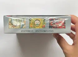 Sealed Night Wanderer Booster Box sv6a - Japanese Pokemon Card - Image 5