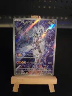 Pokemon Card N's Reshiram #109 Battle Partners Holo (Japanese) - Image 1