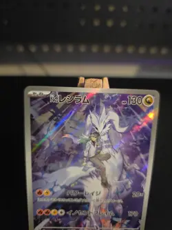 Pokemon Card N's Reshiram #109 Battle Partners Holo (Japanese) - Image 2