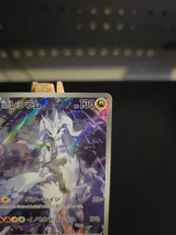 Pokemon Card N's Reshiram #109 Battle Partners Holo (Japanese) - Image 3