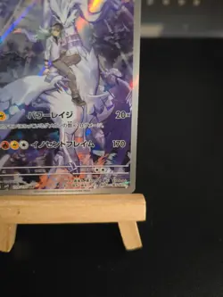 Pokemon Card N's Reshiram #109 Battle Partners Holo (Japanese) - Image 5