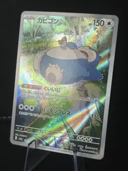 Snorlax 181/165 Sv2a: Pokemon Card 151 Holo (Japanese) - Image 3