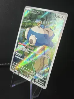 Snorlax 181/165 Sv2a: Pokemon Card 151 Holo (Japanese) - Image 4