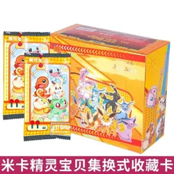 30 Bag Pokemon Anime Card Bags - Luxury Pet Collection Gift Box Toys for Kids - Image 4