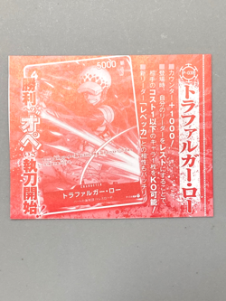 Trafalgar Law - P-038 - One Piece Card Game VJump Promo Sealed Pack Japanese - Image 1