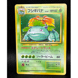 [MP] Venusaur No.003 Base Set Holo 1996 Pokemon Card Japanese #145 - Image 1