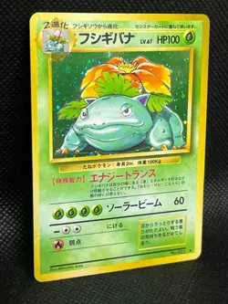 [MP] Venusaur No.003 Base Set Holo 1996 Pokemon Card Japanese #145 - Image 5