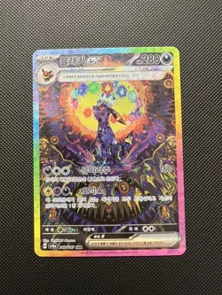 Umbreon EX SAR 217/187 Terastal Festival SV8a ALT ART Korean Pokemon Card NM USA - Image 1