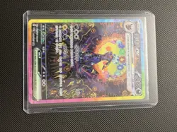 Umbreon EX SAR 217/187 Terastal Festival SV8a ALT ART Korean Pokemon Card NM USA - Image 5