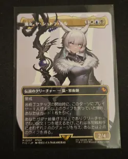 Y'shtola, Night's Blessed (Borderless) Japanese Non foil FINAL FANTASY (FIC) - Image 1