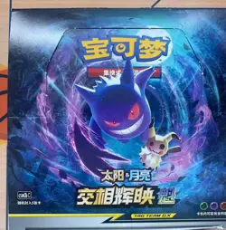 Pokemon Simplified Chinese Second Sun&Moon Expansion "KUI" Booster Box CSM2b New - Image 1