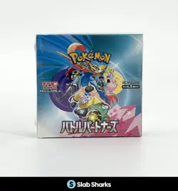 POKEMON TCG BATTLE PARTNERS JAPANESE SV9 SEALED BOOSTER BOX - Image 1