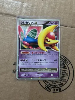 Pokemon TCG Cresselia LV.X DP4: Moonlit Pursuit Holo Japanese Rate MP - Image 1
