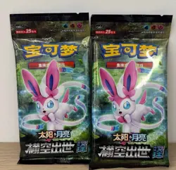 Pokemon Chinese Start Expansion Sun & Moon Blue (Sylveon) Booster Box IN STOCK - Image 2