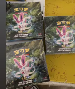 Pokemon Chinese Start Expansion Sun & Moon Blue (Sylveon) Booster Box IN STOCK - Image 3