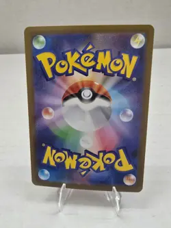 Pokemon TCG: 166/086 Hilda Sv11w: White Flare Holo (Japanese) NM - US SELLER - Image 3