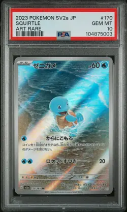 2023 Pokemon Squirtle 170/165 AR Japanese 151 SV2a PSA 10 GEM MT -03 - Image 1