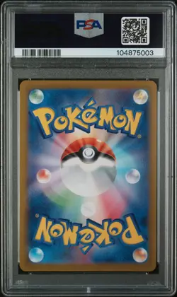 2023 Pokemon Squirtle 170/165 AR Japanese 151 SV2a PSA 10 GEM MT -03 - Image 2