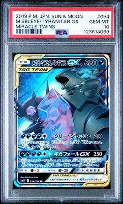 2019 Pokemon Japanese Sun & Moon Sable Tyranitar GX Tag Team #054 PSA 10 - Image 1