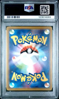 2019 Pokemon Japanese Sun & Moon Sable Tyranitar GX Tag Team #054 PSA 10 - Image 2