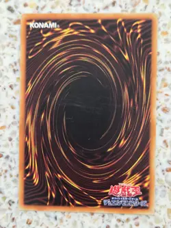 Yu-Gi-Oh! Cards XX-Saber Ragigura Japanese Normal - Image 2