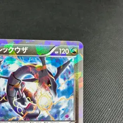 Rayquaza 232/XY-P Promo Skytree Town Opening 2016 Japanese Pokemon Card #1094 - Image 3