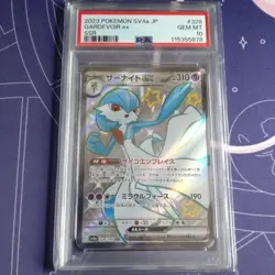 Pokemon Card Sirnight ex SSR PSA10 Shiny Treasure ex Collection Collectible - Image 1