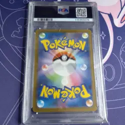 Pokemon Card Sirnight ex SSR PSA10 Shiny Treasure ex Collection Collectible - Image 2