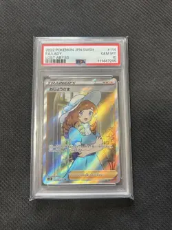 Ojosama SR S11 Lost Vis 114 100 PSA10 graded collectible card - Image 1