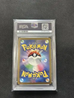Ojosama SR S11 Lost Vis 114 100 PSA10 graded collectible card - Image 2