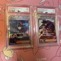 PSA 9 Pokemon Card Cassiopeia Iris SAR SR Rare Card - Image 1