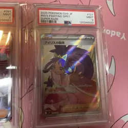 PSA 9 Pokemon Card Cassiopeia Iris SAR SR Rare Card - Image 3