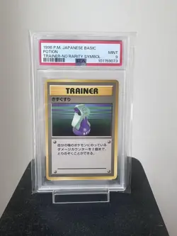 PSA9 Pokemon Card Trainer Kizugusuri Potion First Edition 1996 Japanese - Image 1