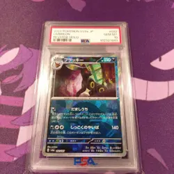 Pokemon Card Blacky Monbo Mirror PSA10 Collectible Card - Image 1