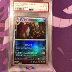 Pokemon Card Blacky Monbo Mirror PSA10 Collectible Card - Image 2