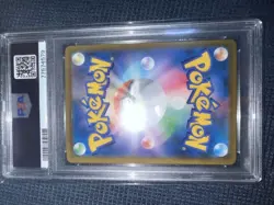 Mococo CHR PSA10 Pokemon Card VMAX Climax Japanese Collection - Image 2