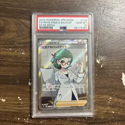 PSA10 Hamana Backup Pokemon Card GEM MINT - Image 1