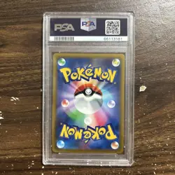 PSA10 Hamana Backup Pokemon Card GEM MINT - Image 2