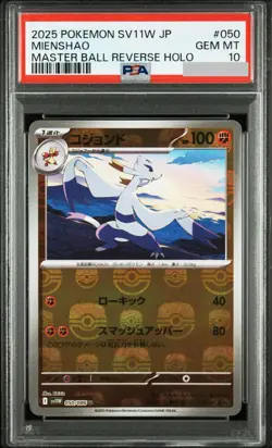 Kojondo PSA10 Rare Mirror Ball Mienshao Master Ball Reverse Holo Card - Image 1