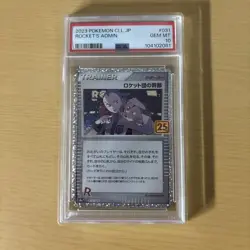 Team Rocket PSA10 Pokemon Card Collectible Rare Used - Image 2