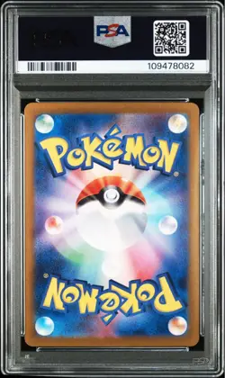 Pikachu AR PSA9 Card Pokemon Collectible Trading Card - Image 2