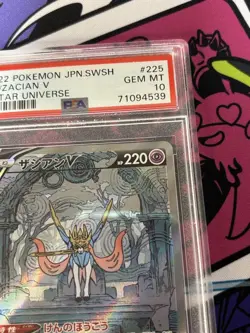 Zacian V Sar PSA 10 Pokemon Card Collectible Rare - Image 3