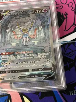 Zacian V Sar PSA 10 Pokemon Card Collectible Rare - Image 5