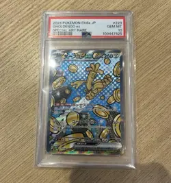 PSA 10 Surf GO EX Sar Terrace Fest Pokemon Card Collectible - Image 1
