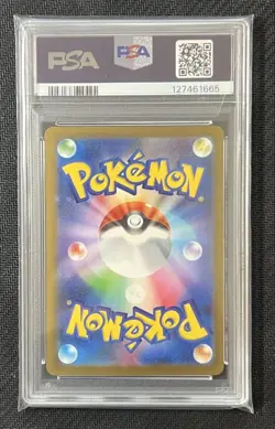 McDonald's Pikachu Promo Card PSA7 Collectible Trading Card - Image 2