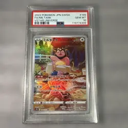 Mill Tank AR S12A 199 172 PSA10 Gem Mint Pokemon Card - Image 1