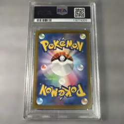Mill Tank AR S12A 199 172 PSA10 Gem Mint Pokemon Card - Image 2