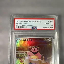 Mill Tank AR S12A 199 172 PSA10 Gem Mint Pokemon Card - Image 3