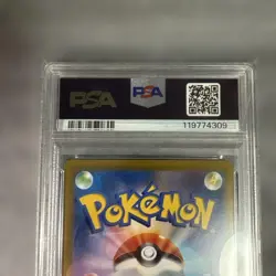 Mill Tank AR S12A 199 172 PSA10 Gem Mint Pokemon Card - Image 5